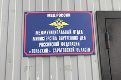 Вольских полицейских заподозрили в фальсификации по делу о боеприпасах