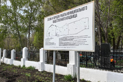 Жительница Вольска обналичила пенсию умершего мужа для похорон и попала под суд