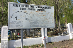 В Вольске из-за плохой дороги на кладбище покойников держат за ноги