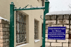 В Вольске прокуроры и следователи заподозрили главу в присвоении бюджетных средств