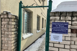 В Вольском районе при тушении пожара обнаружили труп