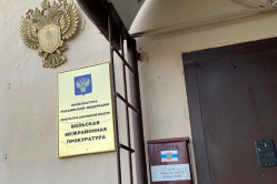 Жительницу Вольска заподозрили в незаконном получении 15 миллионов за погибшего на фронте сына