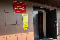 В Вольске водителя осудили за попытку дать гаишнику 8 тысяч рублей