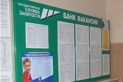 Вольский завод предлагает зарплату от 188 тысяч рублей