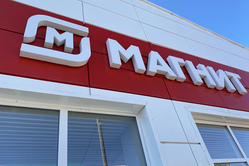 В Вольске предпринимателя из Саратова осудили за кражу конфет из «Магнита»