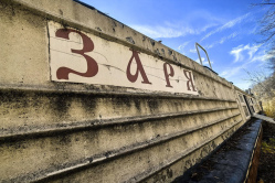 В Вольске разворовывают купленный при Татаринове муниципальный теплоход