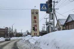 Вольский курсант скончался после удара на тренировке