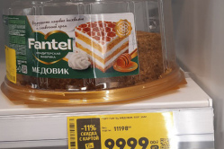 В Вольске к 23 февраля цены на торты превысили 11 тысяч рублей