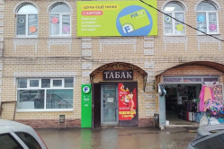 Владельца коммерческого здания в Вольске пристыдили за урну из Украины