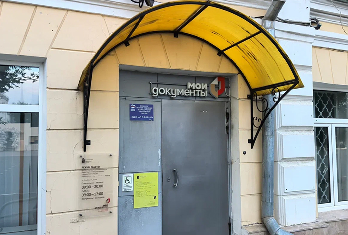 Жителей Вольского района призвали не приносить в МФЦ кур для регистрации