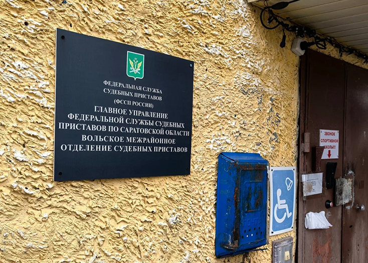 У вольского водителя за штрафы на 120 тысяч рублей арестовали автомобиль