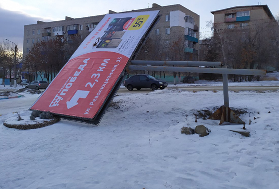 Жителей Вольска беспокоит падающий рекламный щит