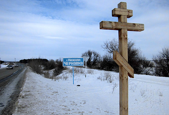 Заключенного ОТБ-1 осудили за убийство 2017 года под Вольском