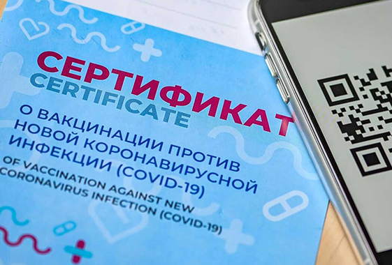 В Саратовской области для посещения общественных мест понадобится QR-код