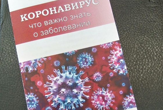 В Вольском районе выросла заболеваемость коронавирусом