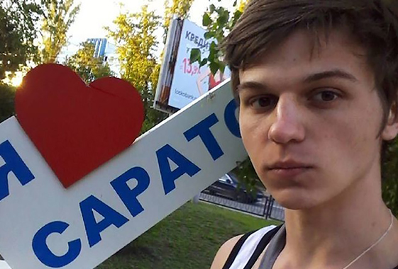 В Вольске ищут пропавшего выпускника педколледжа