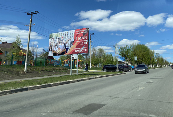 В Вольске перекроют движение автотранспорта 7 и 9 мая