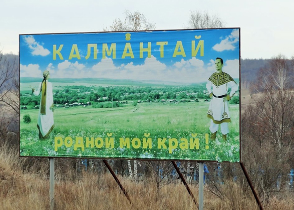 В Вольском районе закрывают школу