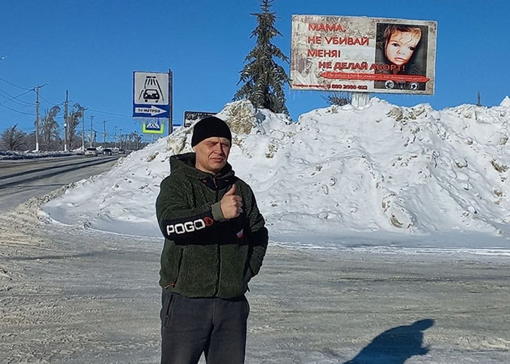 В Вольске установили билборды против абортов