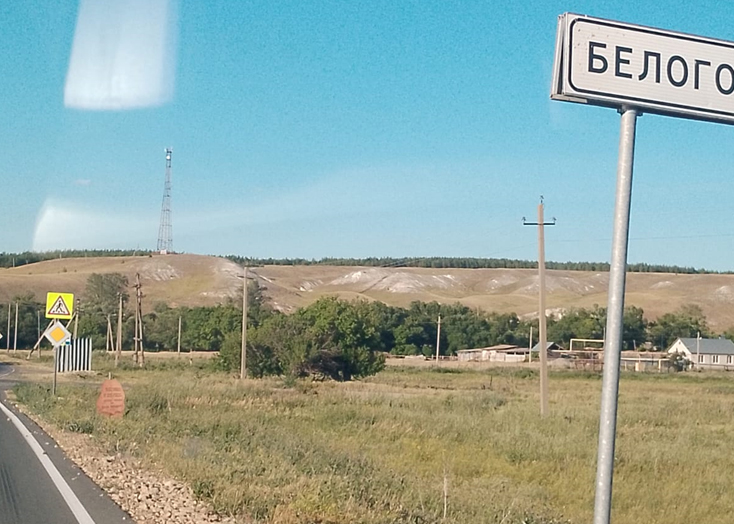 На въезде в село Белогорное установили матерное предупреждение