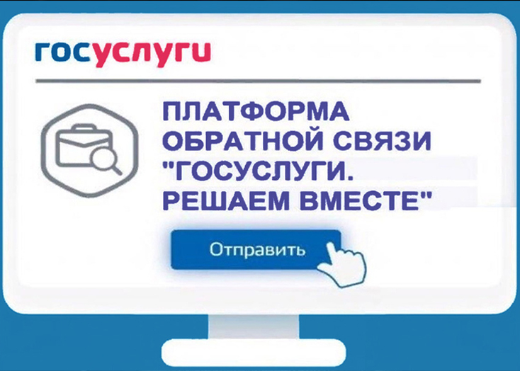 Житель Вольска пожаловался через «Госуслуги» на обман с проституткой