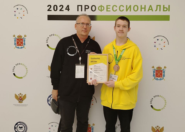 Школьник из Вольского района отличился на чемпионате в Петербурге