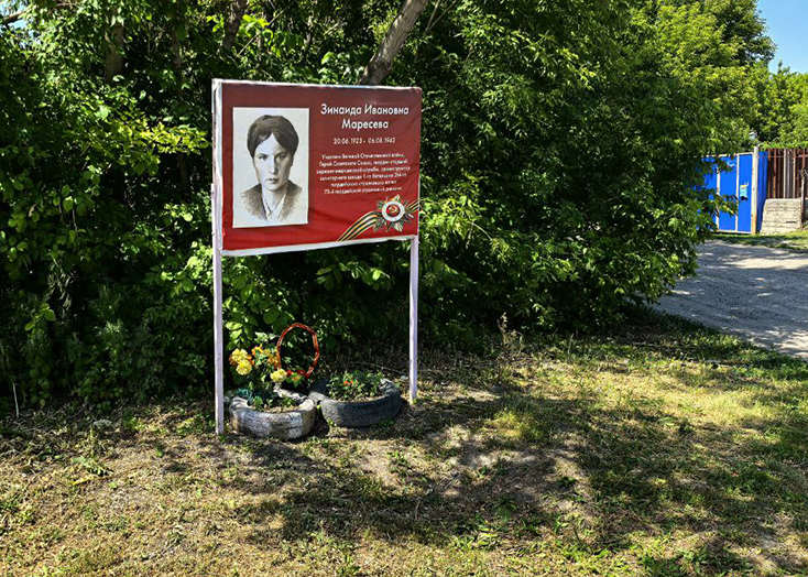 Жителей Вольска расстроила клумба из покрышек под портретом героя