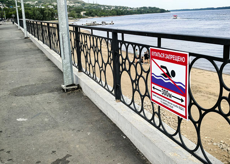 В Вольске купаются в запрещенных местах