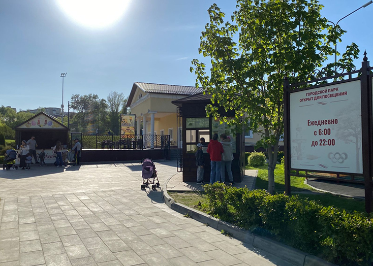 Жители Вольска пожаловались на билеты без чеков в горпарке