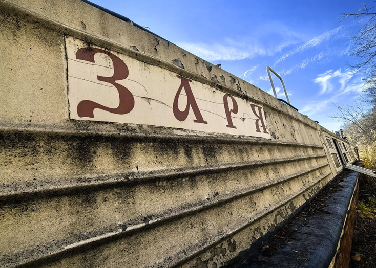 В Вольске разворовывают купленный при Татаринове муниципальный теплоход