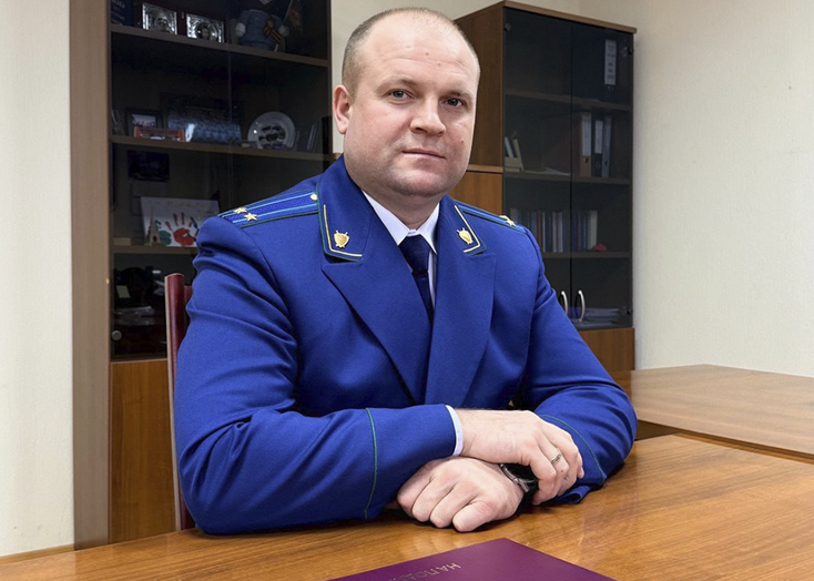 В Вольск назначили нового прокурора