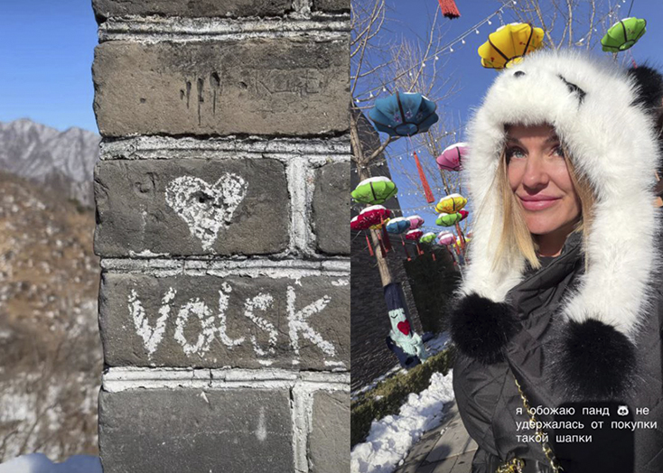 Жительница Вольска разрисовала Великую Китайскую стену