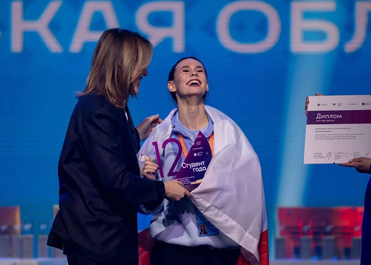 Вольская студентка выиграла 200 тысяч рублей в всероссийском конкурсе