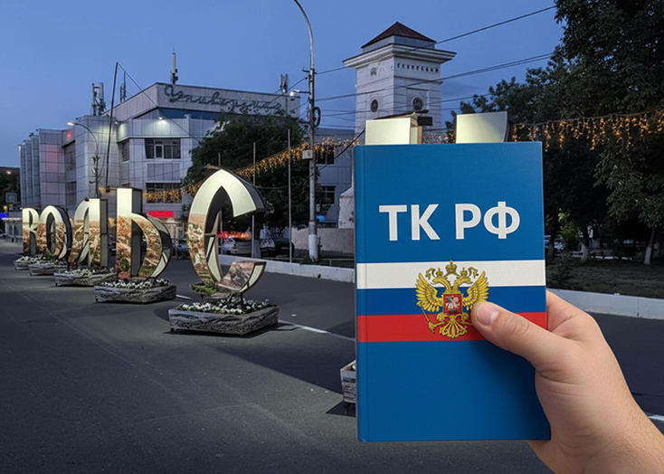 Вольским работодателям напомнили об увеличении минимальной зарплаты