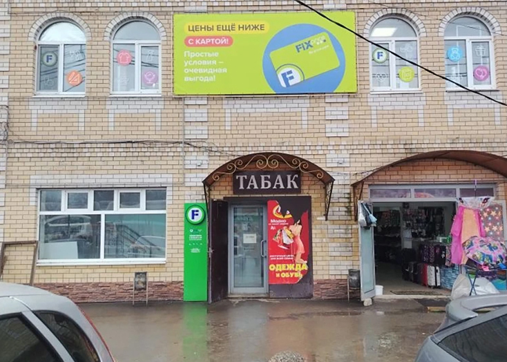 Владельца коммерческого здания в Вольске пристыдили за урну из Украины