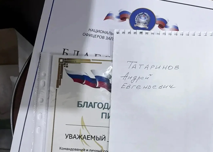 Жительницу Вольска возмутило награждение Татаринова за помощь СВО