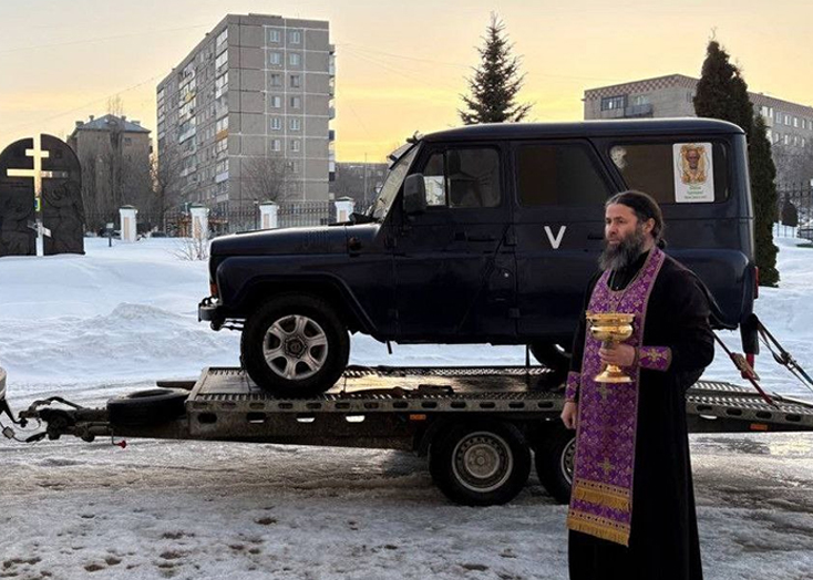 В Вольске освятили купленный для фронта автомобиль