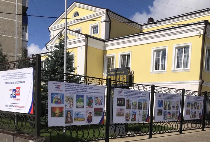 Вольские дети нарисовали картины о сентябрьских выборах