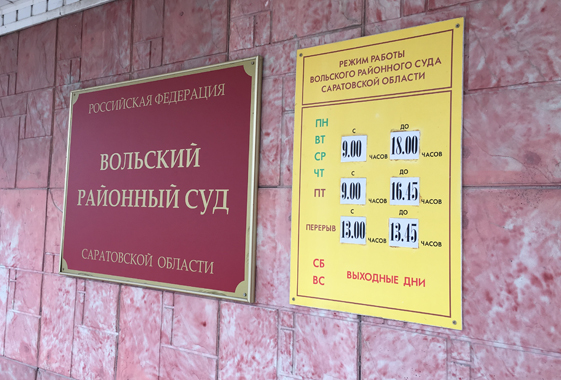 Очевидец рассказал в суде о столкновении катеров и гибели 4-х человек