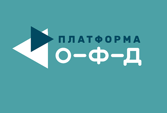 Семь причин купить кассу и подключить ОФД до 1 июля