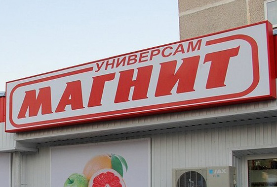 В супермаркете «Магнит» у 12-летней девочки похитили телефон