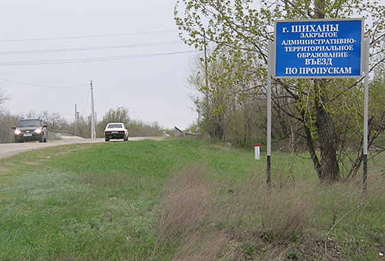 Пенсионер в лесу под Вольском обнаружил скелет человека