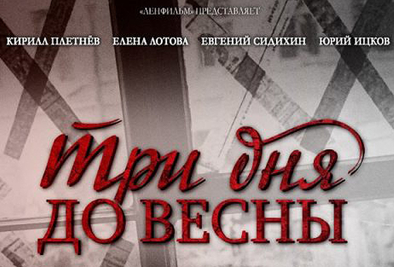 В День Победы «Атриум» бесплатно покажет кино для ветеранов