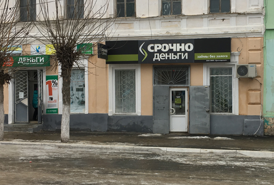 Коллекторы потребовали денег с соседки задолжавшей женщины
