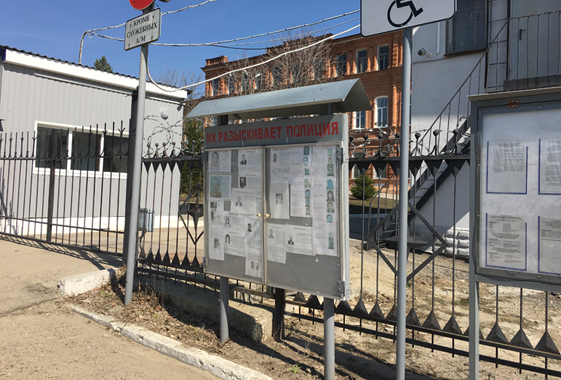 У жителя Вольска ночью пропала супруга
