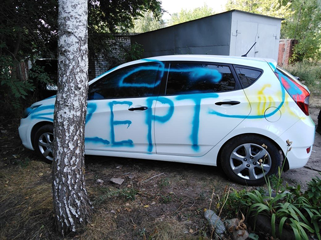 В Вольске автовандалы разрисовали иномарку матерными словами