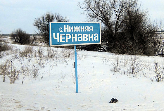 В селе под Вольском женщину лишили стиральной машины и солений