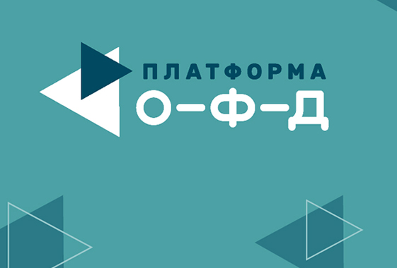 Предпринимателям предлагают уберечься от штрафов из-за онлайн-касс