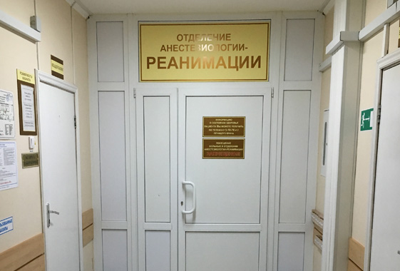 Гражданин разбился при падении с крыши, собирая абрикосы