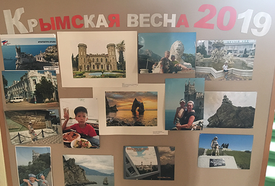 Вольчане отметили 5-летний юбилей Крымской весны
